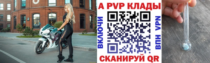 Alfa_PVP мука  Южно-Сухокумск 
