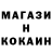 COCAIN VHQ Lida Nalbandyan