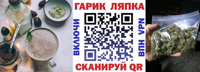 Canna-Cookies марихуана цены Южно-Сухокумск