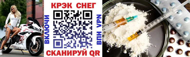 где найти   мега ссылка  Cocaine FishScale  Южно-Сухокумск 