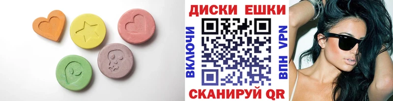 ЭКСТАЗИ 99%  Южно-Сухокумск 