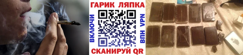 мега вход  Южно-Сухокумск  ГАШИШ хэш  где можно купить  
