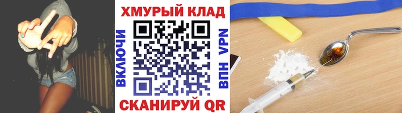 Героин герыч  Южно-Сухокумск 