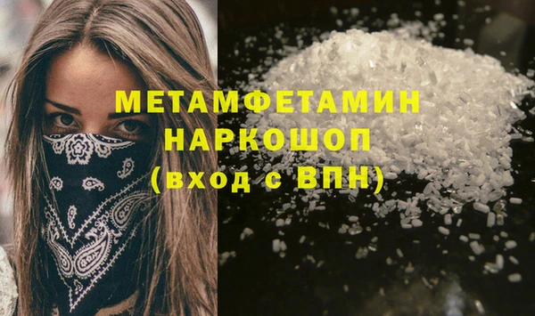 таблы Елизово