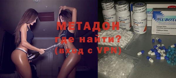 ECSTASY Арсеньев