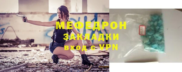 ECSTASY Арсеньев