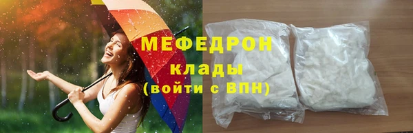 ECSTASY Арсеньев