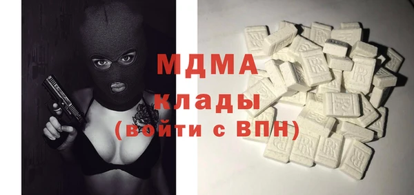 ECSTASY Арсеньев