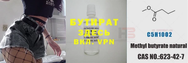 героин Армянск
