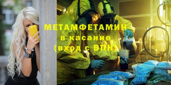 героин Армянск
