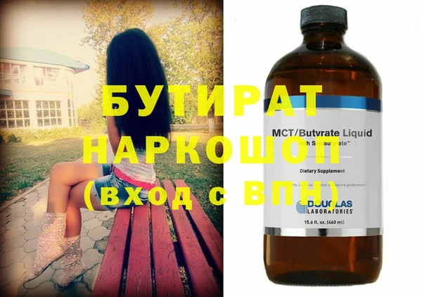 ECSTASY Арсеньев