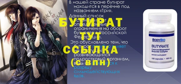 герыч Аркадак