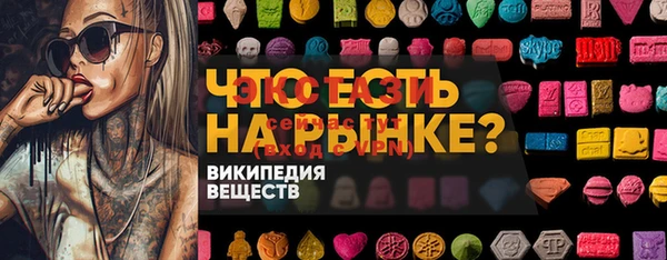 ECSTASY Арсеньев