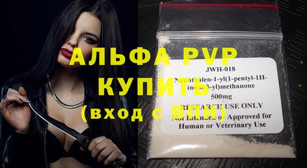 ECSTASY Арсеньев