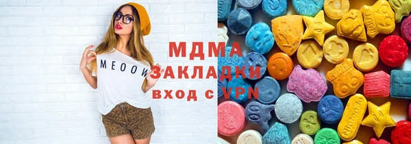 героин Армянск