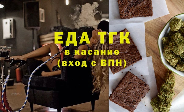 ECSTASY Арсеньев