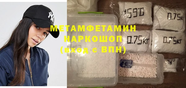 ECSTASY Арсеньев