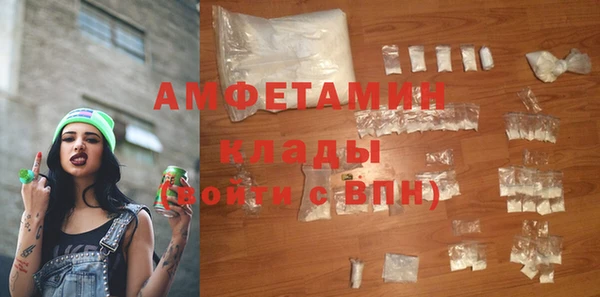меф VHQ Елабуга