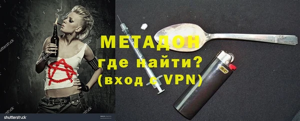 героин Армянск