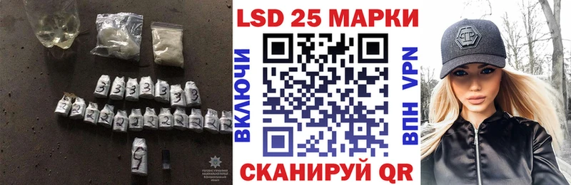 где продают Южно-Сухокумск Лсд 25 экстази кислота