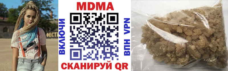 MDMA VHQ  цена   Южно-Сухокумск 