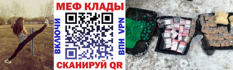 МЯУ-МЯУ мука Южно-Сухокумск