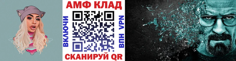 даркнет сайт Южно-Сухокумск Метамфетамин винт