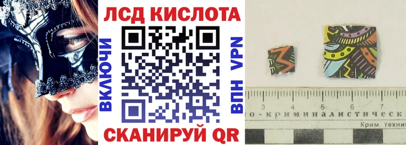 Марки 25I-NBOMe 1,5мг  даркнет сайт  Южно-Сухокумск 